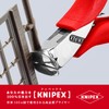 kunipekkusu KNIPEX 6411 – 115 erekutoronikusuendokattexingunippa-
