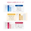 Aqualabel Bouncing Care Lotion - 180ml - Refill - Rich