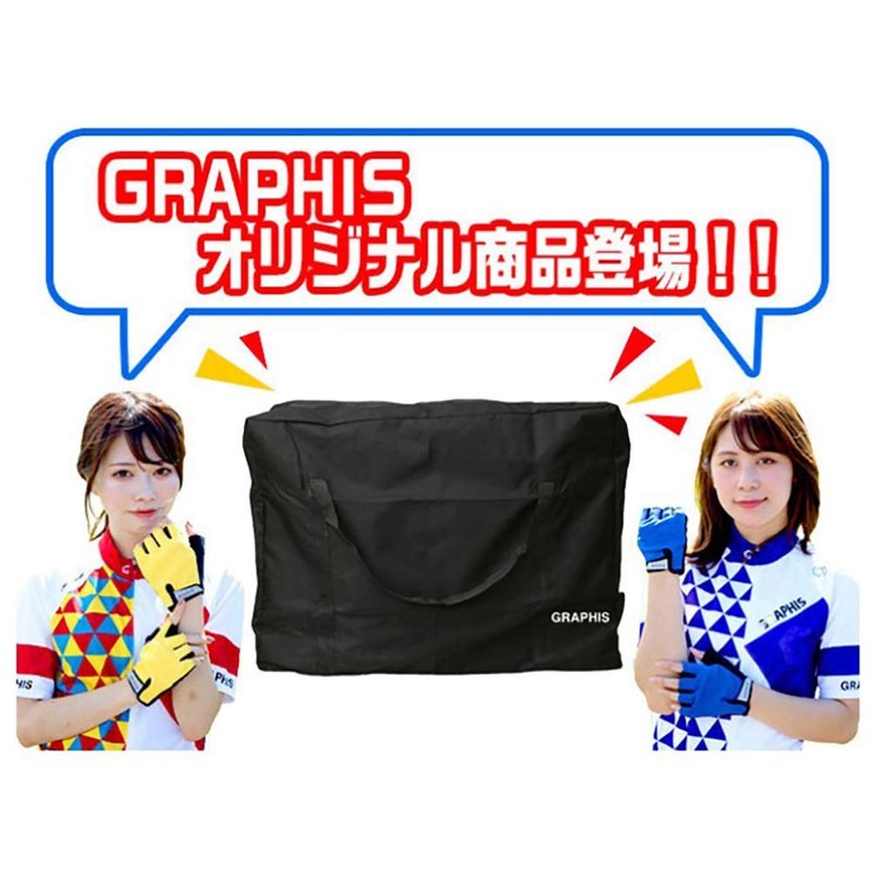 GRAPHIS Carrying Bag, Bicycle Wheel, Bag, 20 Inches, Folding Bicycle,