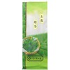 Yame Gyokuro Powdered Tea (Made in Japan), 7.1 oz (200