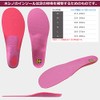 Hoshino B+ Insole, B+SR2, Snow Ride 2 (S)