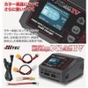 Hi-Tec 44354 Multi Charger X1 AC PLUS IV Multi-Charger Charger/Discharger,