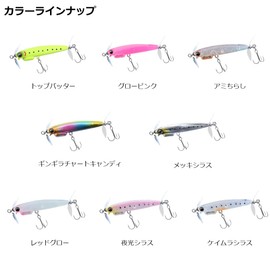 DAIWA Gekkabijin Shirasu P 55S, Glow Pink