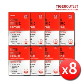 Biwell Liposomal Vitamin C VitaBoost x 8 Boxes (8-Month Supply) Made in the UK Liposomal Vitamin C Zinc Liposomal Liposomal Vitamin C / 비웰 리포좀 비타민C 비타부스트 x 8박스 8개월분 영국산 리포즘 비타민CD 아연 리포솜 리포조말 비타민씨
