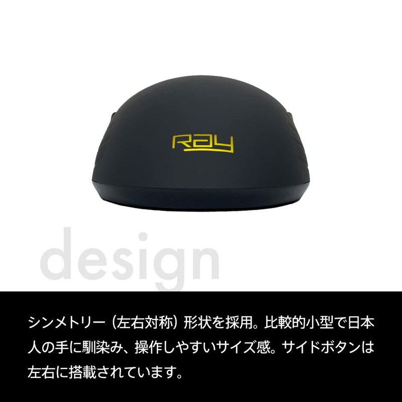 Ray Gaming Mouse Pawn+ 9 Buttons Up to 12,000DPI Optical
