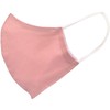 styleBREAKER Unisex Cotton Fabric Mask, Plain, Double Layer, Reusable, Washable,