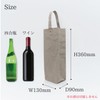[Kraftyle] Wine Bag, Single Bag, Handbag, Simple, Washable Paper, Eco-friendly,