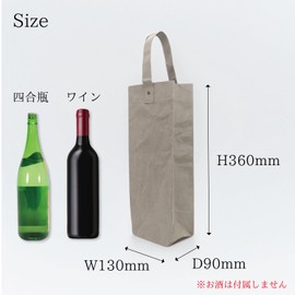 [Kraftyle] Wine Bag, Single Bag, Handbag, Simple, Washable Paper, Eco-friendly, Portable, Stylish