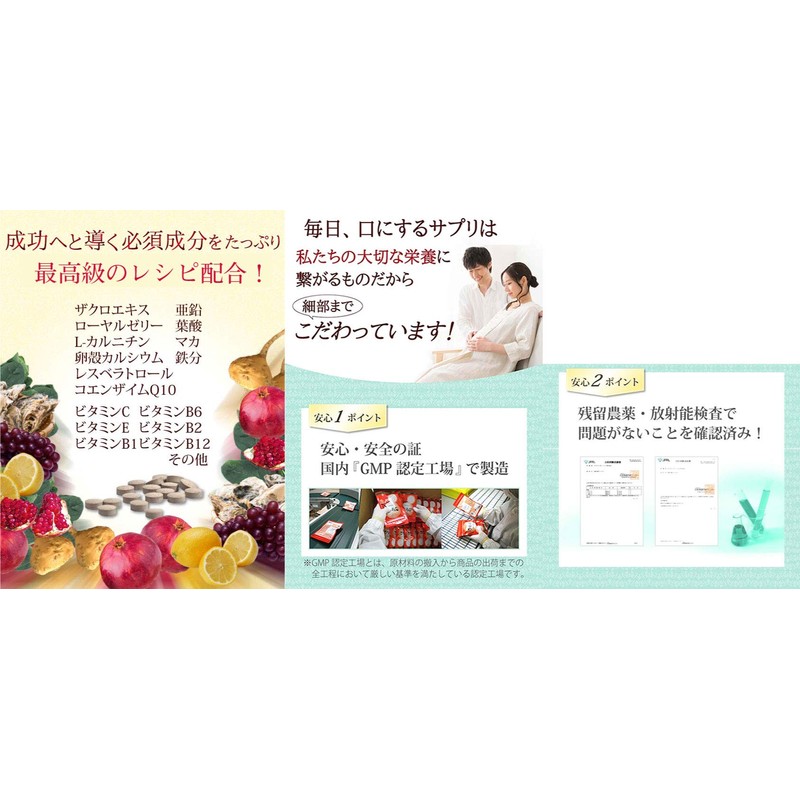 Pomegranate Drops, Premium Supplement, Pregnancy, Pomegranate, Maca, Zinc, Coenzyme Q10,