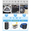 AutoGo Tire Storage 【Thickened 4-Piece Set Diameter 23.6 inches】Tire Tote
