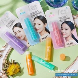 Winter Bestseller Lip Balm: 8-Cup Aqua Gel Lip Care for Hydration & Trouble Prevention (Unisex, Colorless) Fruity Baeho Strawberry 10ea