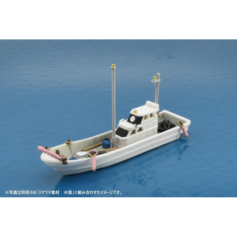Scene Accessories 010-3 Fishing Boat B3 Diorama Supplies