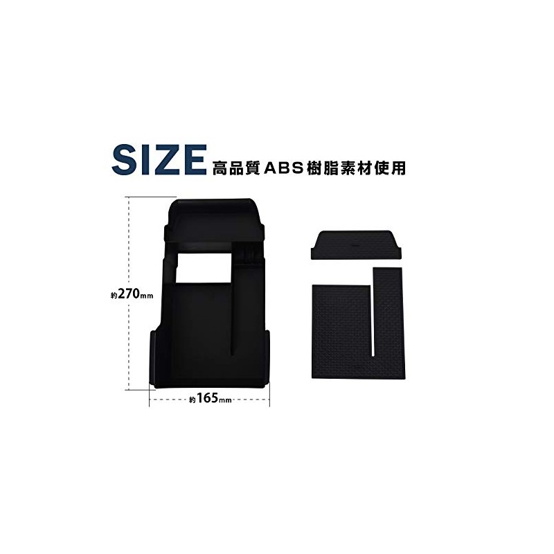 Samurai Produce Mazda CX-30 CX30 Console Box Tray 3P Black