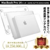 HOGOTECH Case [For MacBook Pro 14 inch] 2023 M3 Pro