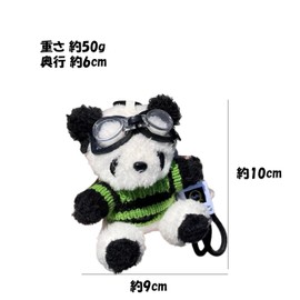 Amily Panda Matching Keychain, Fluffy, Cute, Teddy Bear, Stylish, Plush Toy, Gift, Strap, Keyring (Goggle Panda x Sweater (Green)), white