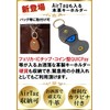 FREESE Men's Keychain, Genuine Leather, Key Case, Strap, IC Chip,