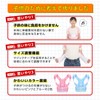 キッズ背筋サポーター 整体師監修 子供用 背筋 姿勢 ムレない 簡単 調整 装着 目立ちにくい