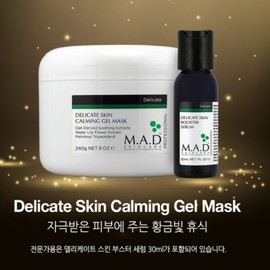 M.A.D Mad Skin Care Delicate Skin Calming Gel Mask 240g + Booster 30ml / 매드스킨케어 델리케이트 스킨 카밍젤 마스크240g+부스터 30ml