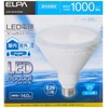 エルパ (ELPA) LED電球ビーム形 電球 照明 E26 14W 防水 LDR14D-M-G050
