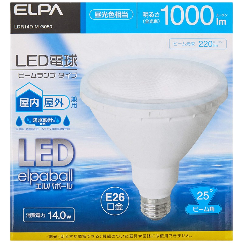 エルパ (ELPA) LED電球ビーム形 電球 照明 E26 14W 防水 LDR14D-M-G050