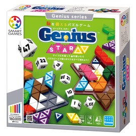 Kawada KBG-20 Genius Star (Renewed) Board Game, Brain Training for Ages 8 and Up
