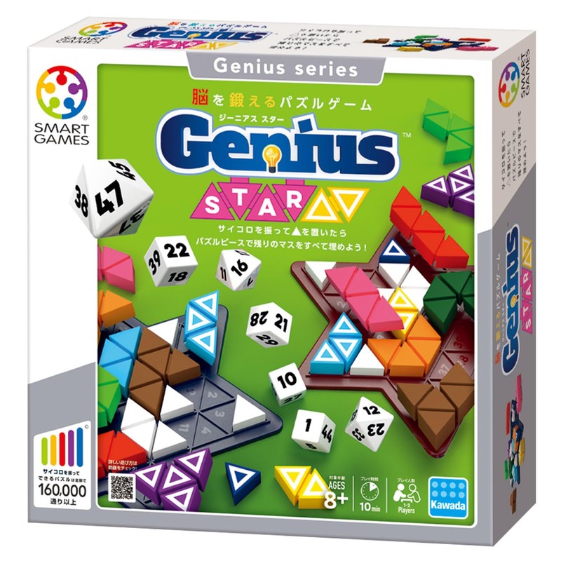 Kawada KBG-20 Genius Star (Renewed) Board Game, Brain Training for