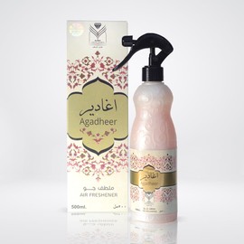 ††† Upscale Perfume & Oud co. Agadheer Air Freshener 480ML Fabric spray - Natural Aged Oud Scent - Odor Fighting Room Spray - long lasting Aroma for home