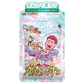 SMENS 天国への吐息 ブレス・トゥ・ヘヴン シャンピニオン 爽快ブレスサポート 60粒（約30日分）