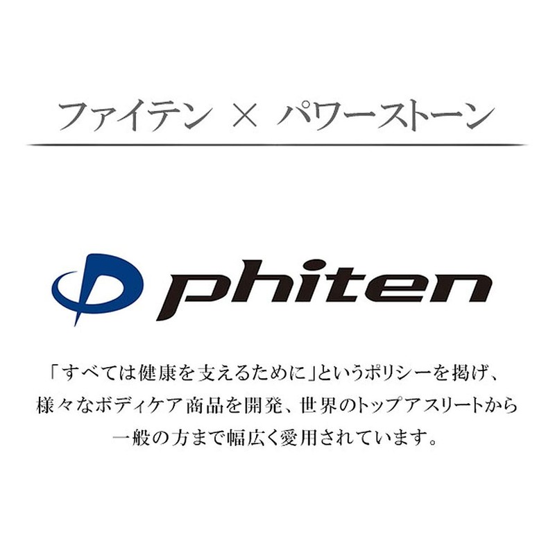 Phiten Limited Edition Titanium Natural Stone Power Stone Bracelet, Length