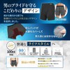 Dandiace Incontinence Pants, Leak Out Pants, Men's, Boxer, Residual Urination,