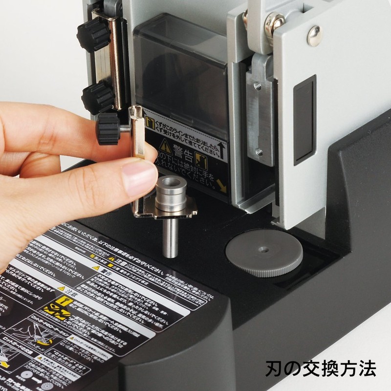 CARL Office Equipment K-122/124 Replacement Blade for Hole Punches