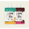 The Protein Powder Grain Protein, 32g, 7 Packs