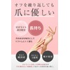 [Brush] [UV/LED Compatible] SHINYGEL Shiny Gel Brush, Super Base, 0.2