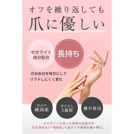 [Brush] [UV/LED Compatible] SHINYGEL Shiny Gel Brush, Super Base, 0.2 oz (5 g), Super Easy to Mochi Up & Off, Weakly Acidic Gel Nail (Brush Type), Base Gel