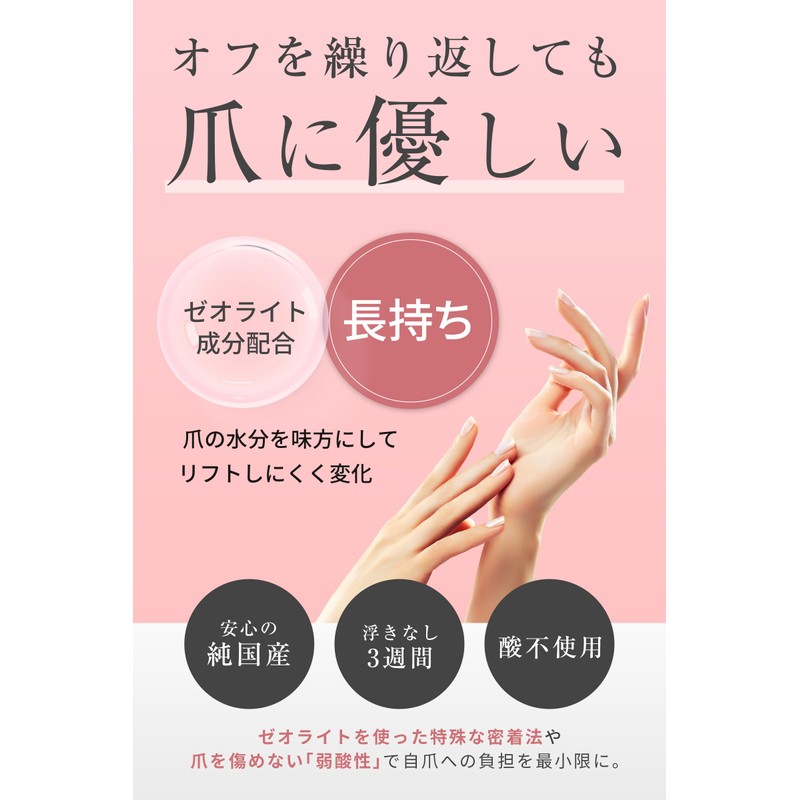 [Brush] [UV/LED Compatible] SHINYGEL Shiny Gel Brush, Super Base, 0.2