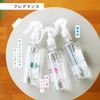 キレイウォーター グリーンフォレスト 30mL 天然由来成分100% 超電解イオン水 消臭 除菌 ウイルス除去 ダニよけ 携帯