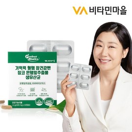 Vitamin Village 비타민마을 퍼펙트바이오틱스 기억력 혈행 장건강엔 징코 은행잎추출물 생유산균 1박스 30캡슐 1개월분 Vitamin Village Perfect Biotics Memory Blood Circulation and Gut Health with Ginkgo Biloba Extract Probiotics 1 Box 30 Capsules 1 Month Supply