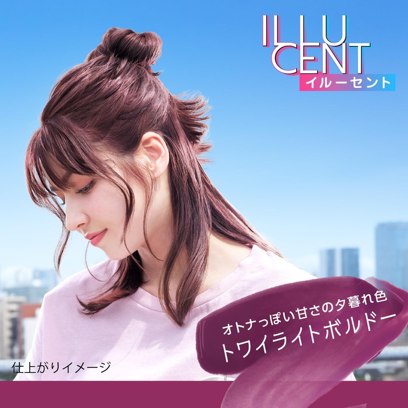 SYOSS Illucent TR03 Milky Hair Color, Twilight Bordeaux (For Black