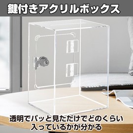 Felimoa Acrylic Box with Key - Lot Ballot Box Donation Box Survey Collection