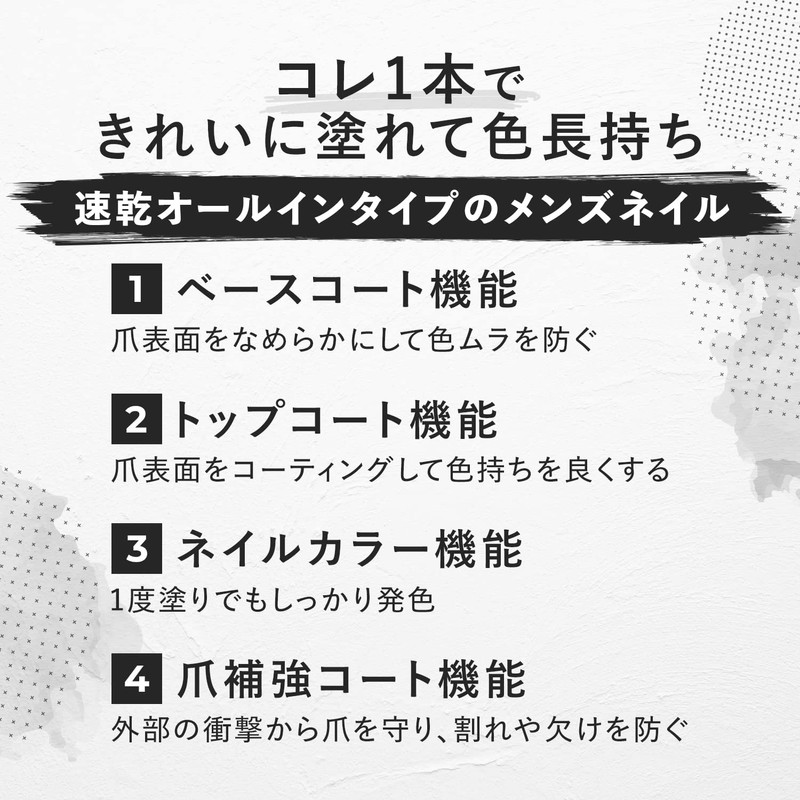 Gatsby The Designer All in One Nail Ruby Clear [Men's