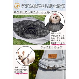 CUBY Dog Carrier Sling for Small and Medium Dogs, Pet Sling for Cats, Carrying Bag, Adjustable Length, Bottom Plate, Shoulder Pads, Mesh Net, Supports Up to 22.8 lbs (10 kg) (Gray)
