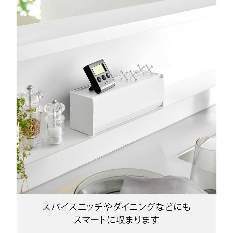 Yamazaki 8462 Magnetic Cutlery Case, White, Main Unit: W 10.2