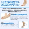 VELPEAU Foot Support, Sprains, Fixed Ankle Support, Ankle Joint Fixation,