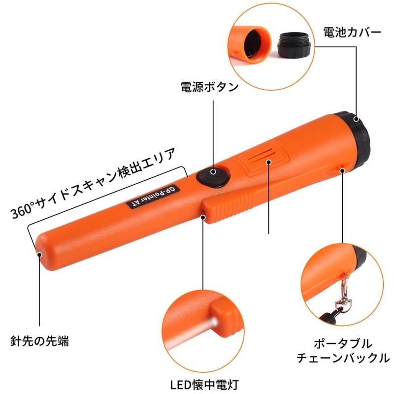 MANJIAMEI Metal Detector, Handheld, Handheld, Gold Detector, High Sensitivity, Lightweight,