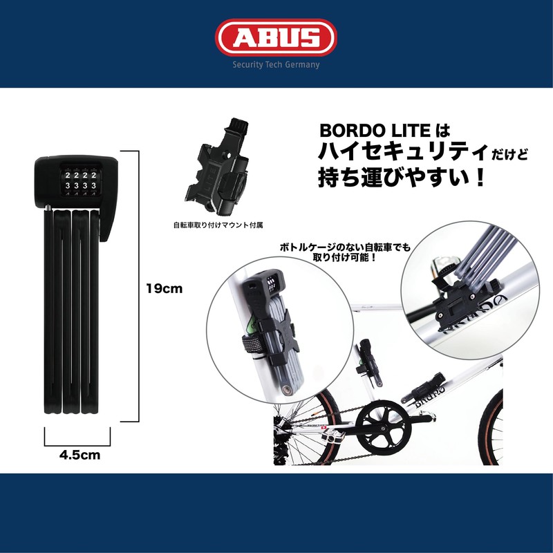 ABUS BORDO LITE 6055C Bicycle Key Folding Lock Blade Lock