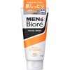 [Bulk Purchase] Men's Biore Deep Moist Face Wash x 2