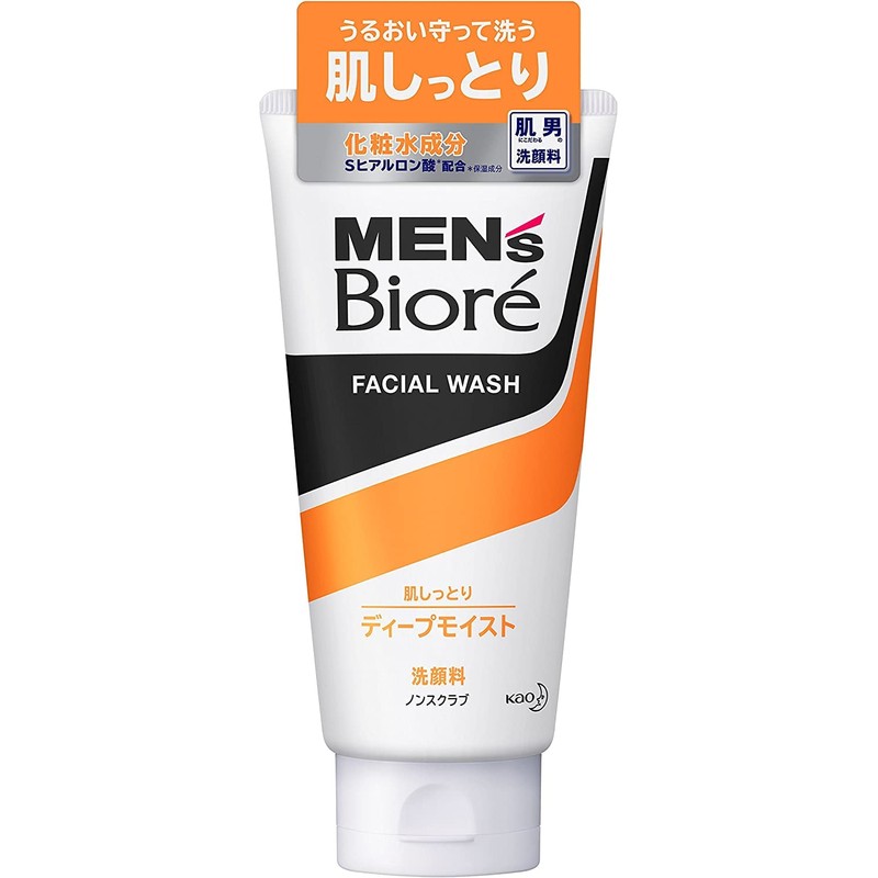 [Bulk Purchase] Men's Biore Deep Moist Face Wash x 2