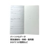 Daigo A1369 Blood Pressure Record Memo, Illustration, Blue Notebook, Bulk