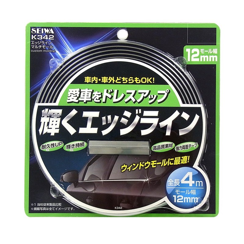 セイワ(SEIWA) 車外用品 モール エッジラインマルチモール 12mm×4m クローム K342