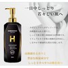 HERBENSIUS Luxury Treatment, 16.9 fl oz (500 ml)